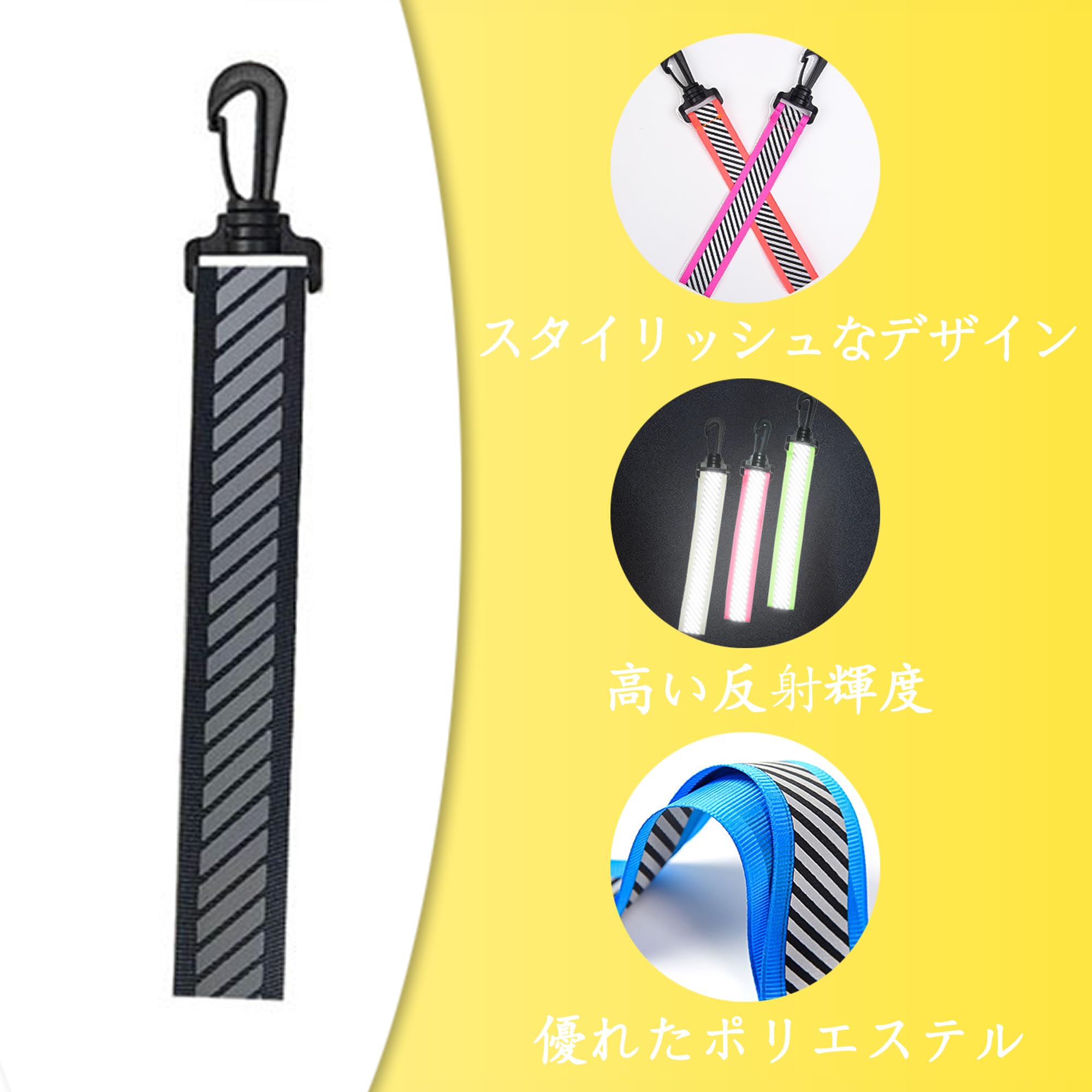 Amazon.co.jp: DEVENTORZ 反射 ストラップ リフレクター キーホルダー